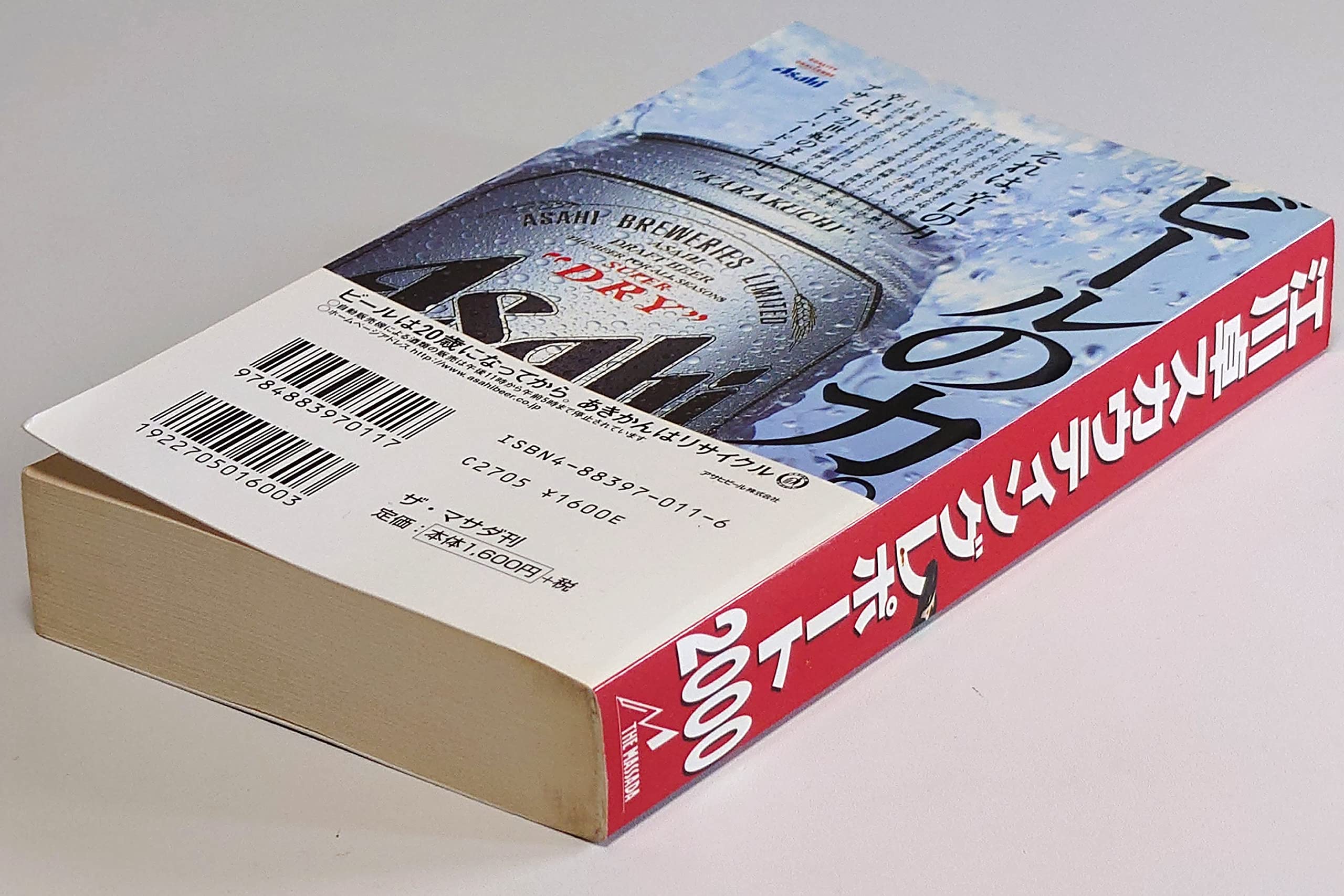 Amazon.co.jp: 江川 卓: 本、バイオグラフィー、最新アップデート